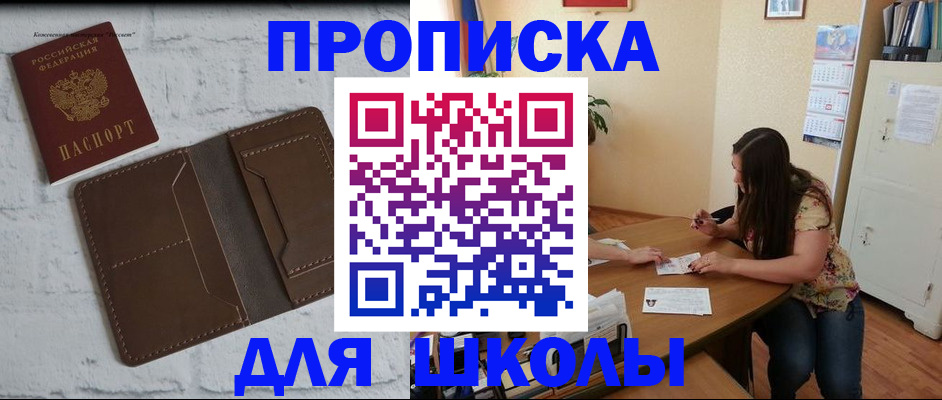 где прописаться в Дигоре