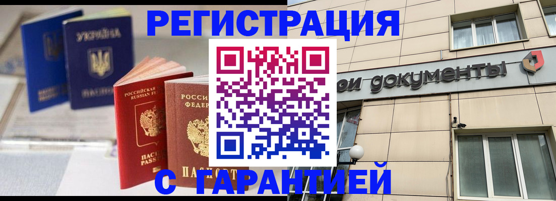 где прописаться в Дигоре